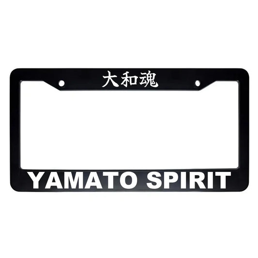 Yamato Spirit ABS Black Plastic Kanji Japanese License Plate Frame - White Text