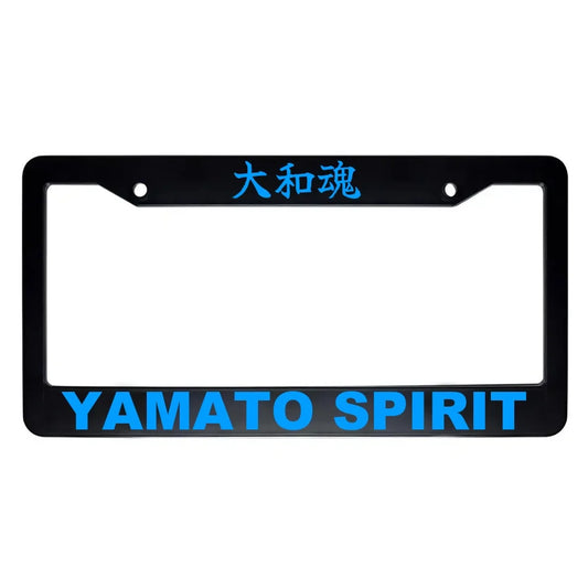 Yamato Spirit ABS Black Plastic Kanji Japanese License Plate Frame - Blue Text