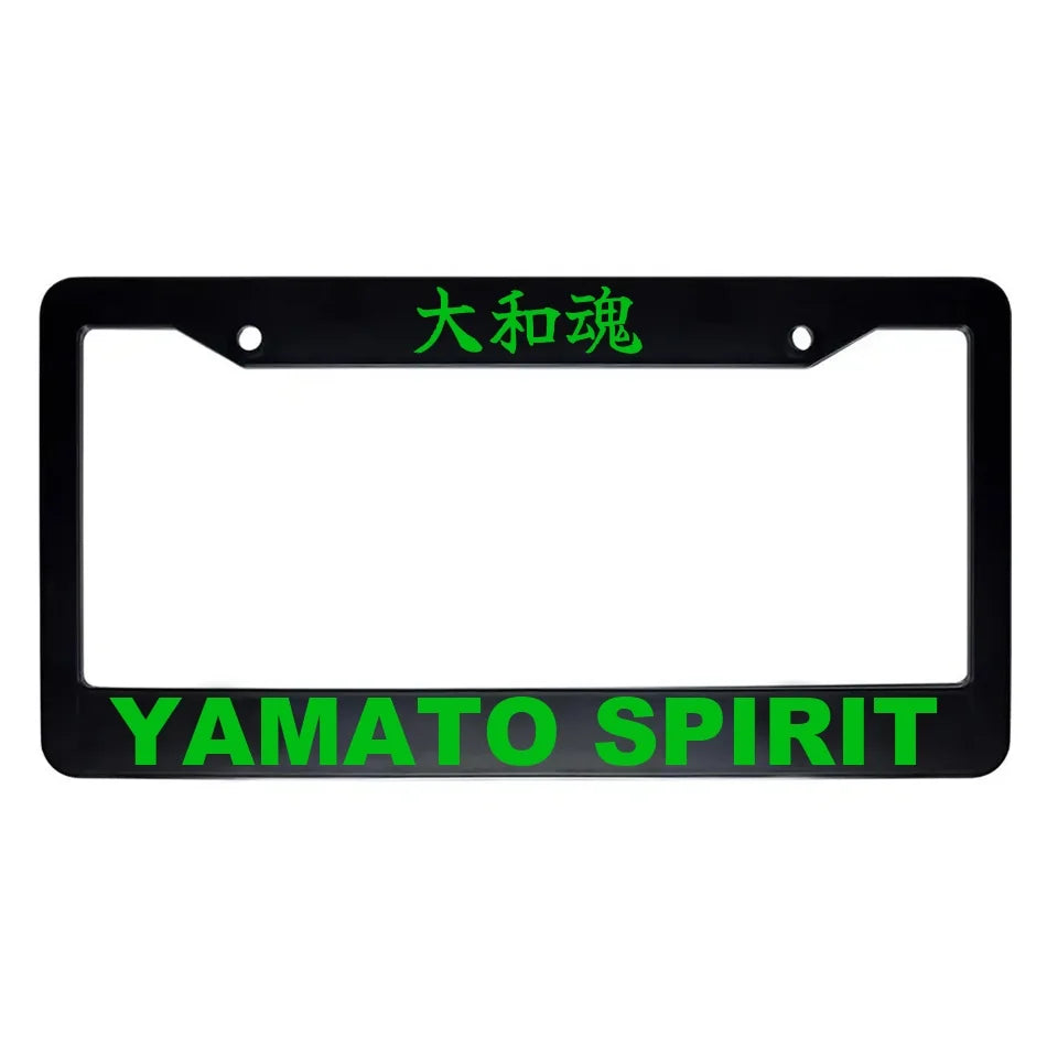 Yamato Spirit ABS Black Plastic Kanji Japanese License Plate Frame - Green Text