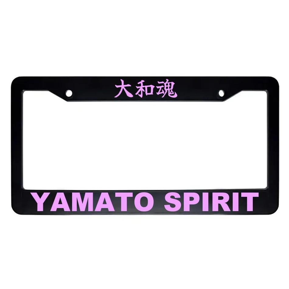 Yamato Spirit ABS Black Plastic Kanji Japanese License Plate Frame - Pink Text