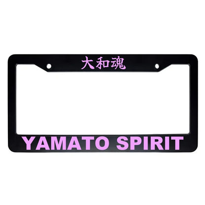Yamato Spirit ABS Black Plastic Kanji Japanese License Plate Frame - Pink Text