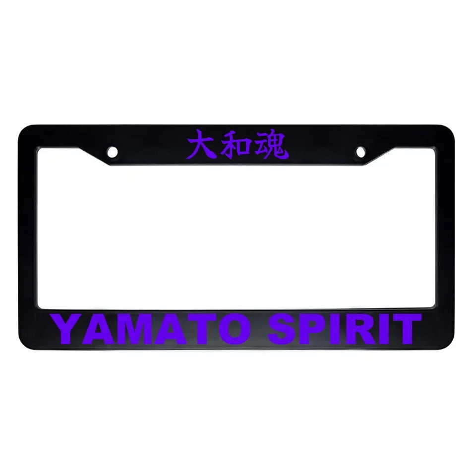 Yamato Spirit ABS Black Plastic Kanji Japanese License Plate Frame - Purple Text
