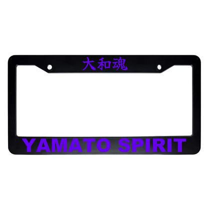 Yamato Spirit ABS Black Plastic Kanji Japanese License Plate Frame - Purple Text