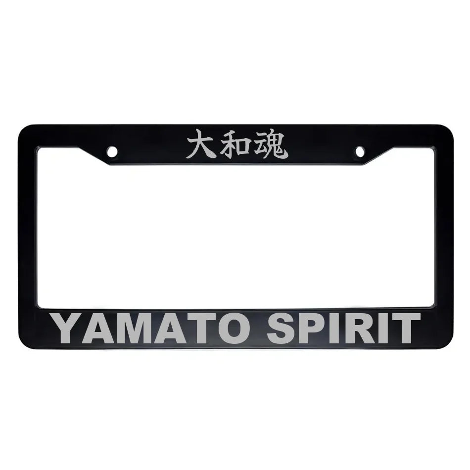Yamato Spirit ABS Black Plastic Kanji Japanese License Plate Frame - Silver Text