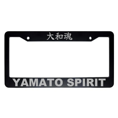 Yamato Spirit ABS Black Plastic Kanji Japanese License Plate Frame - Silver Text