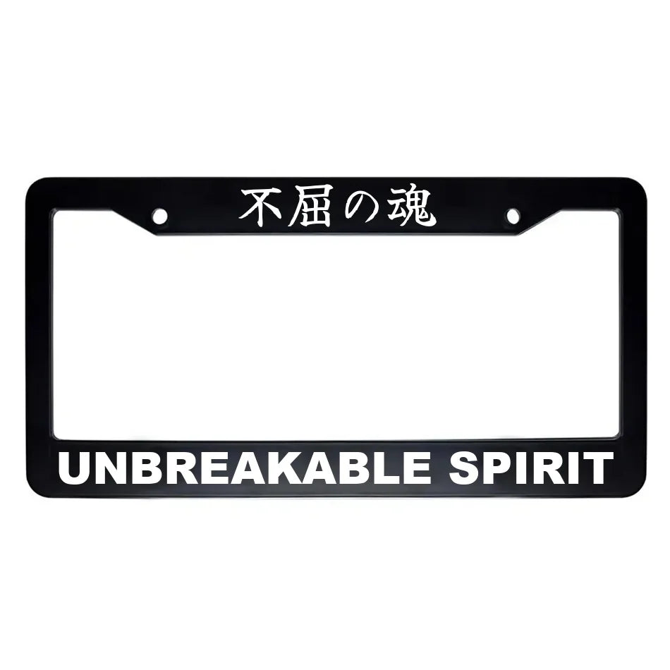 Unbreakable Spirit ABS Black Plastic Kanji Japanese License Plate Frame - White Text
