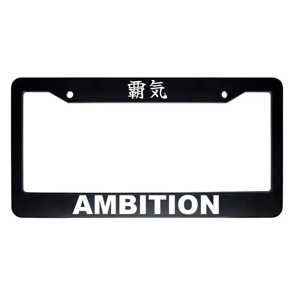 Ambition ABS Black Plastic Kanji Japanese License Plate Frame - White Text