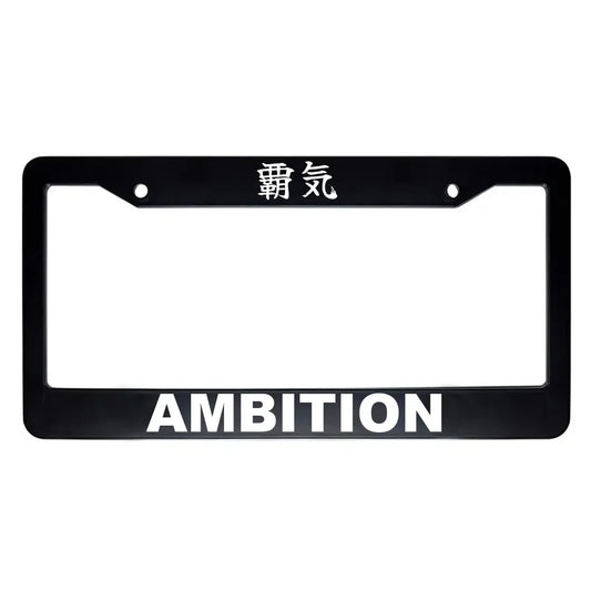 Ambition ABS Black Plastic Kanji Japanese License Plate Frame - White Text