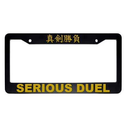 Serious Duel ABS Black Plastic Kanji Japanese License Plate Frame - Gold Text