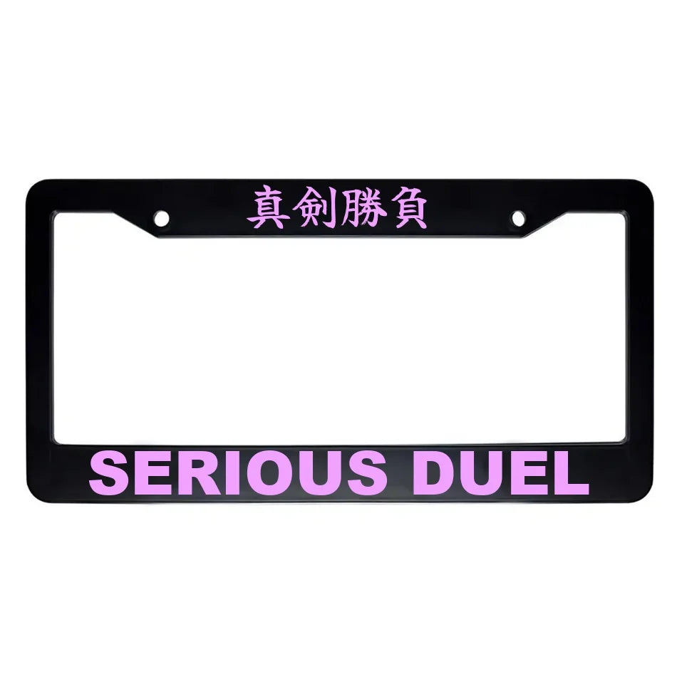Serious Duel ABS Black Plastic Kanji Japanese License Plate Frame - Pink Text