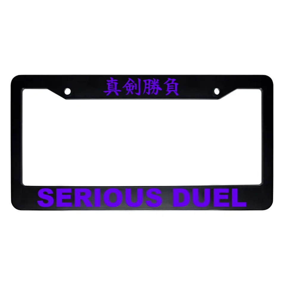 Serious Duel ABS Black Plastic Kanji Japanese License Plate Frame - Purple Text