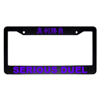 Serious Duel ABS Black Plastic Kanji Japanese License Plate Frame - Purple Text