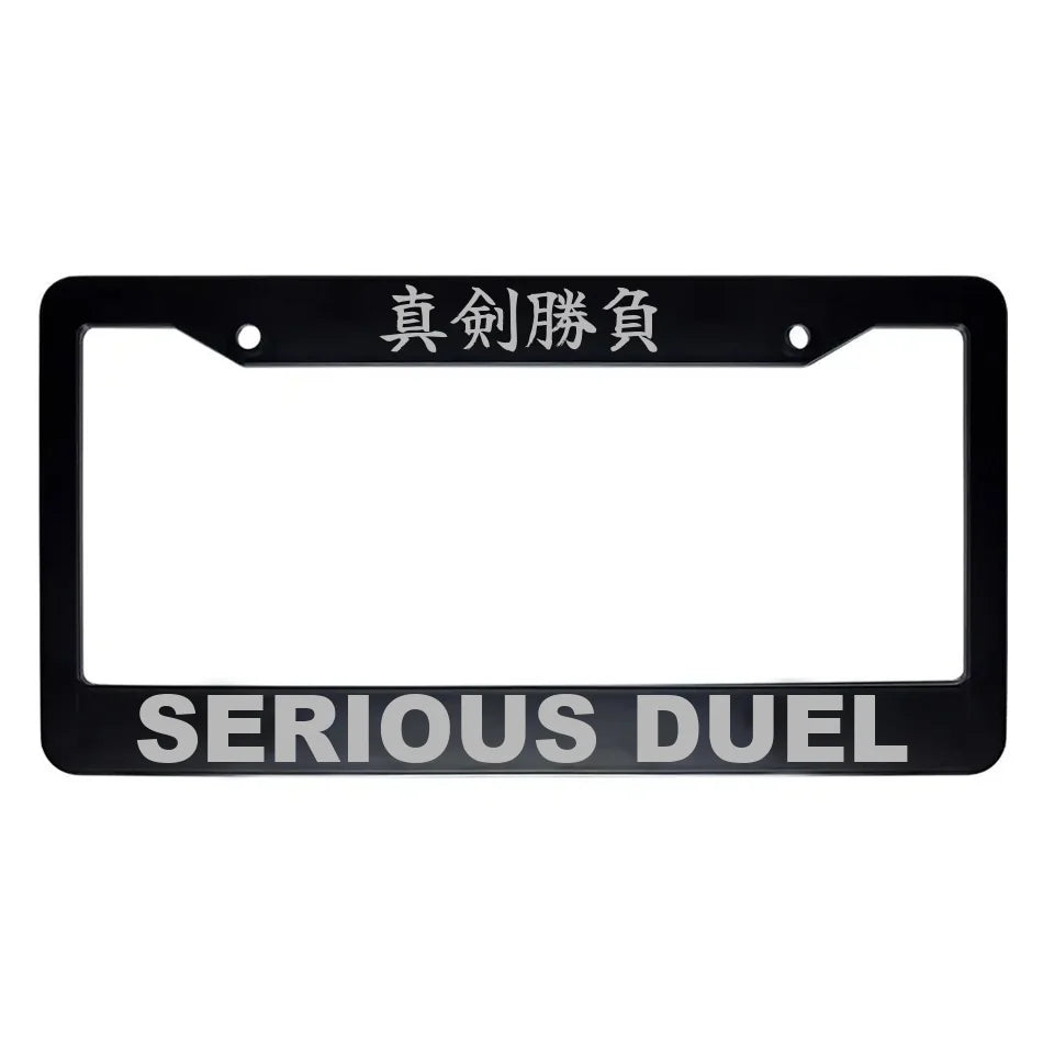 Serious Duel ABS Black Plastic Kanji Japanese License Plate Frame - Silver Text