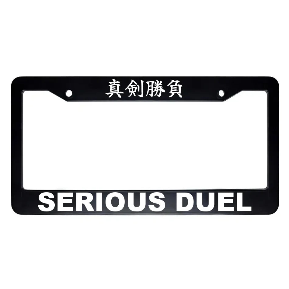 Serious Duel ABS Black Plastic Kanji Japanese License Plate Frame - White Text