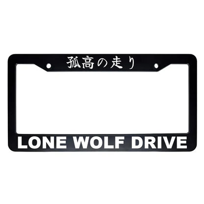 Lone Wolf Drive ABS Black Plastic Kanji Japanese License Plate Frame - White Text