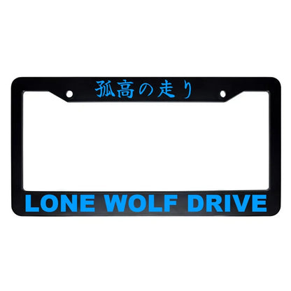 Lone Wolf Drive ABS Black Plastic Kanji Japanese License Plate Frame - Blue Text