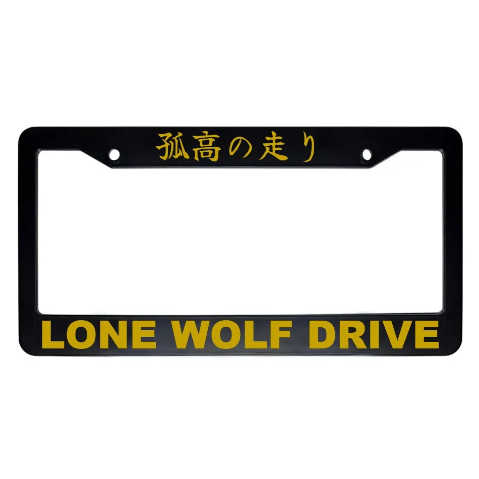 Lone Wolf Drive ABS Black Plastic Kanji Japanese License Plate Frame - Gold Text