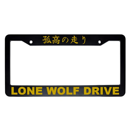 Lone Wolf Drive ABS Black Plastic Kanji Japanese License Plate Frame - Gold Text