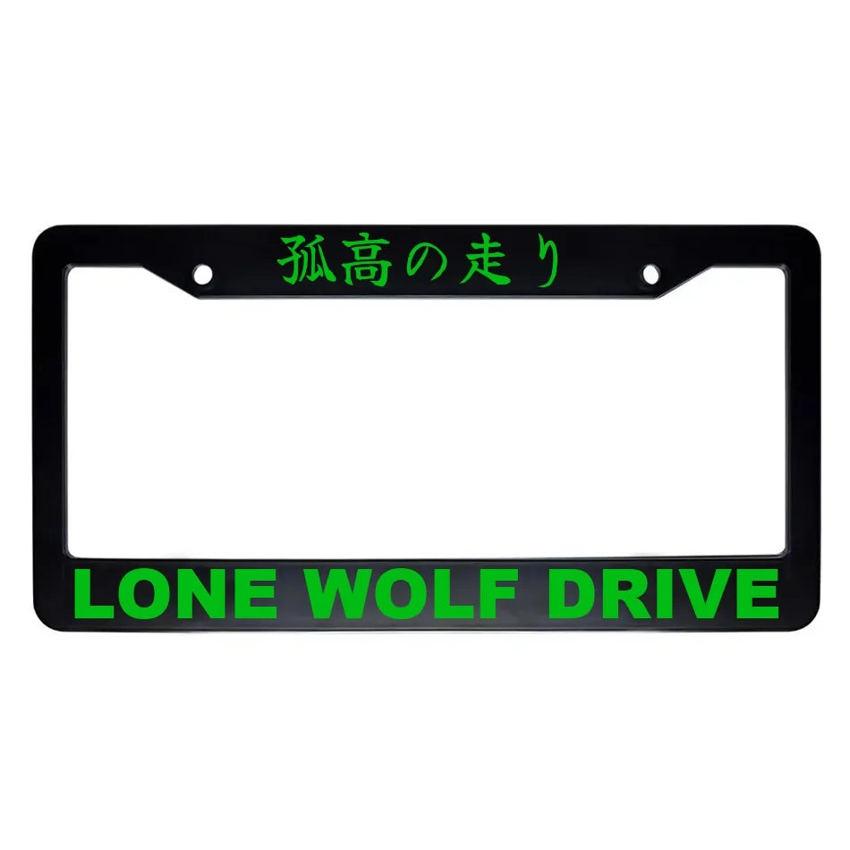Lone Wolf Drive ABS Black Plastic Kanji Japanese License Plate Frame - Green Text