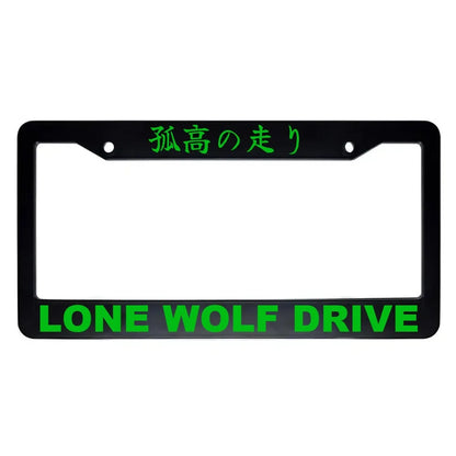 Lone Wolf Drive ABS Black Plastic Kanji Japanese License Plate Frame - Green Text