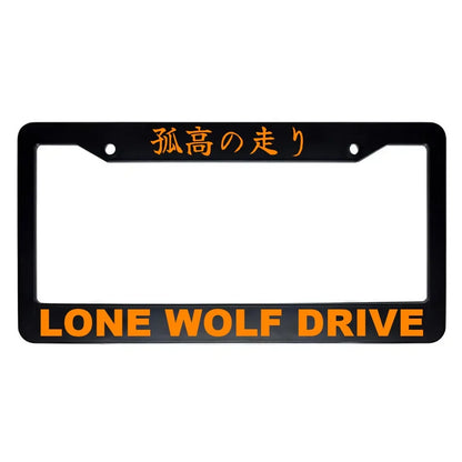 Lone Wolf Drive ABS Black Plastic Kanji Japanese License Plate Frame - Orange Text