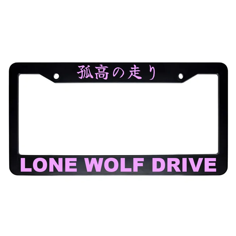 Lone Wolf Drive ABS Black Plastic Kanji Japanese License Plate Frame - Pink Text