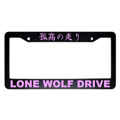 Lone Wolf Drive ABS Black Plastic Kanji Japanese License Plate Frame - Pink Text