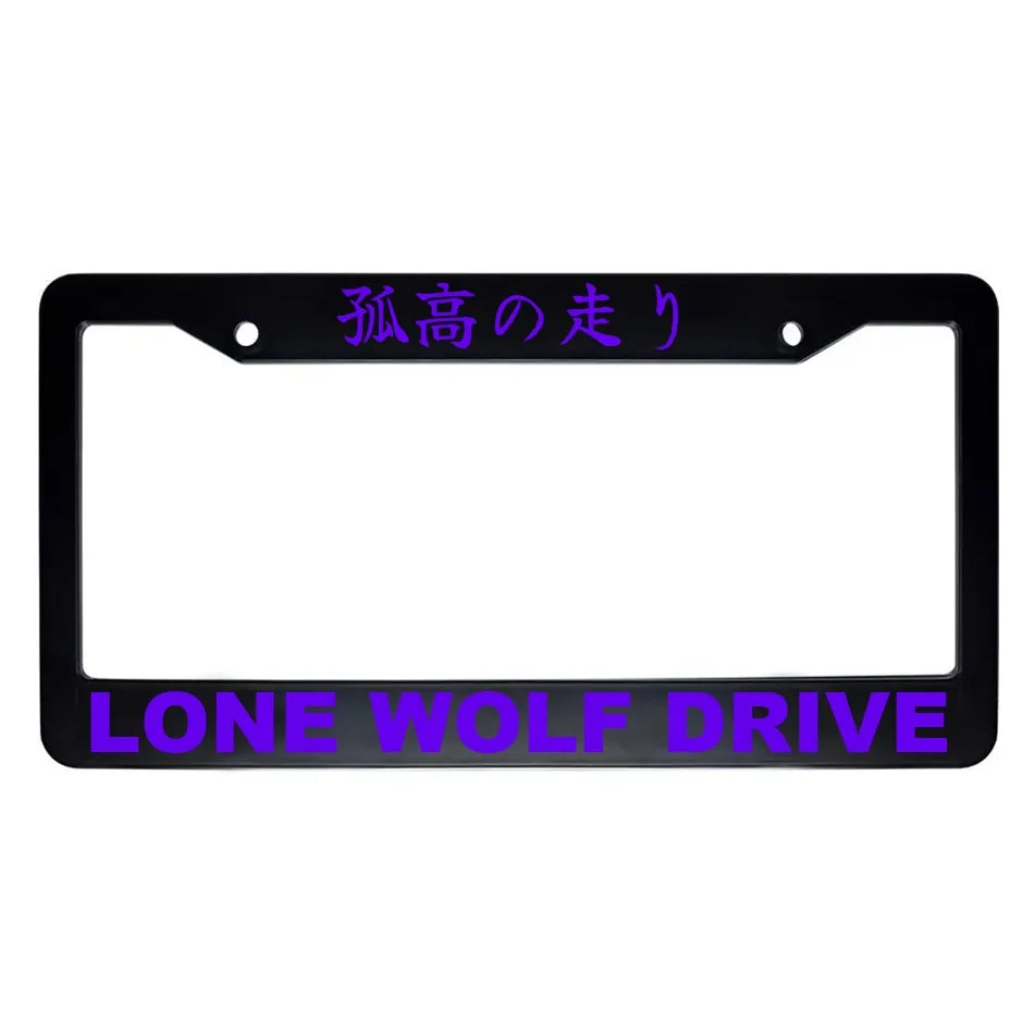Lone Wolf Drive ABS Black Plastic Kanji Japanese License Plate Frame - Purple Text