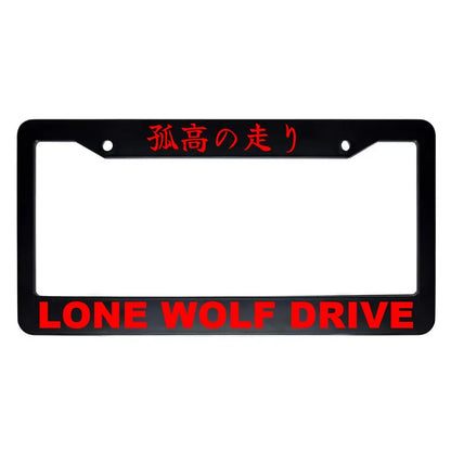 Lone Wolf Drive ABS Black Plastic Kanji Japanese License Plate Frame - Red Text