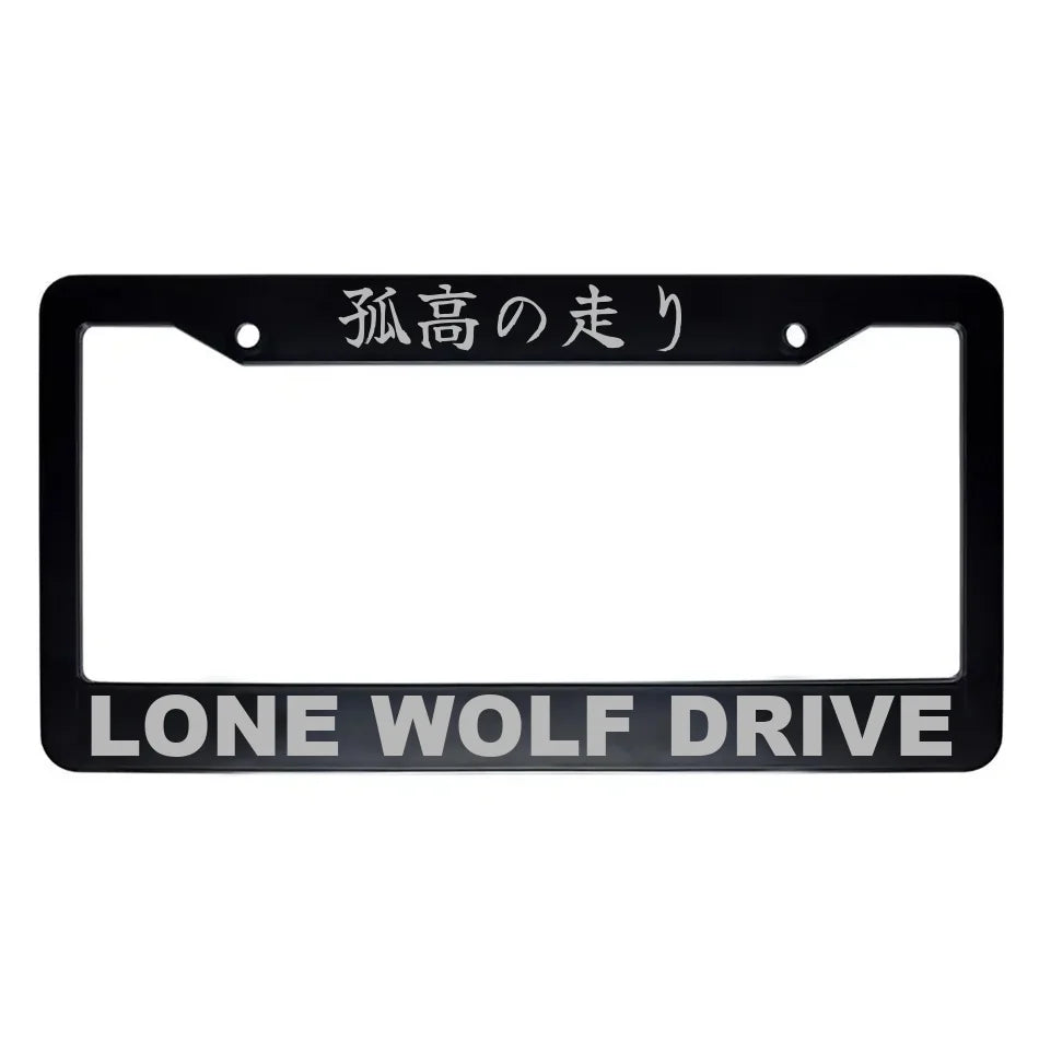Lone Wolf Drive ABS Black Plastic Kanji Japanese License Plate Frame - Silver Text