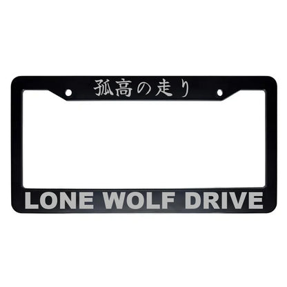 Lone Wolf Drive ABS Black Plastic Kanji Japanese License Plate Frame - Silver Text