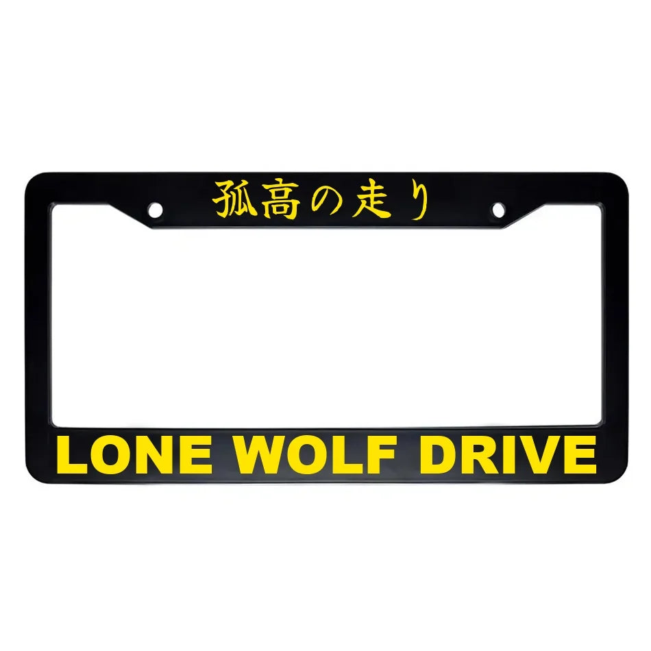 Lone Wolf Drive ABS Black Plastic Kanji Japanese License Plate Frame - Yellow Text
