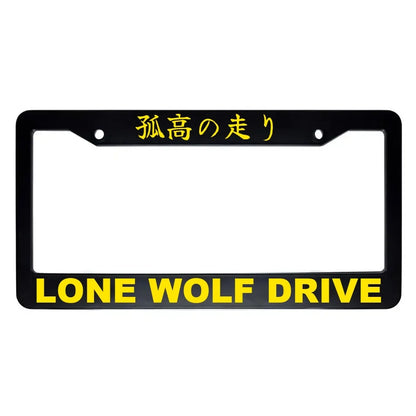 Lone Wolf Drive ABS Black Plastic Kanji Japanese License Plate Frame - Yellow Text