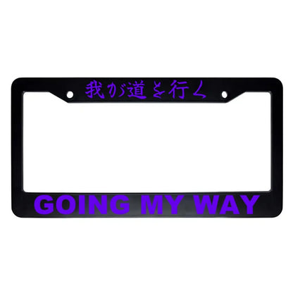 Going My Way ABS Black Plastic Kanji Japanese License Plate Frame - Purple Text