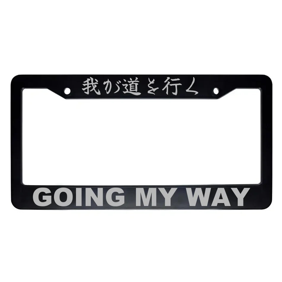 Going My Way ABS Black Plastic Kanji Japanese License Plate Frame - Silver Text