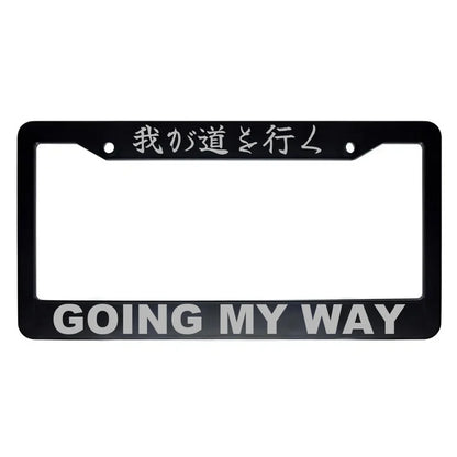 Going My Way ABS Black Plastic Kanji Japanese License Plate Frame - Silver Text