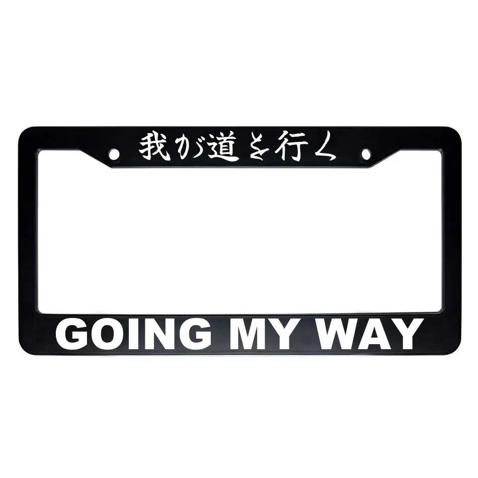 Going My Way ABS Black Plastic Kanji Japanese License Plate Frame - White Text