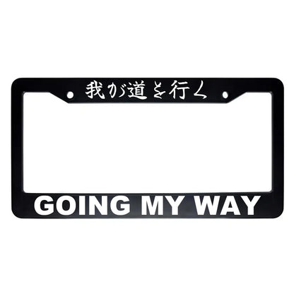Going My Way ABS Black Plastic Kanji Japanese License Plate Frame - White Text
