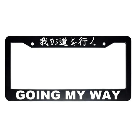 Going My Way ABS Black Plastic Kanji Japanese License Plate Frame - White Text