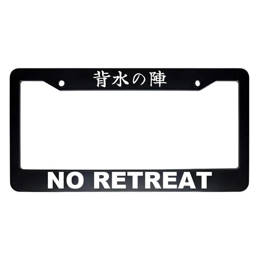 No Retreat ABS Black Plastic Kanji Japanese License Plate Frame - White Text