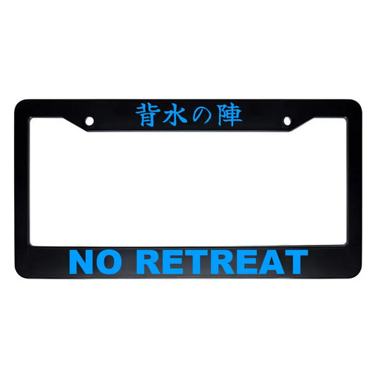 No Retreat ABS Black Plastic Kanji Japanese License Plate Frame - Blue Text