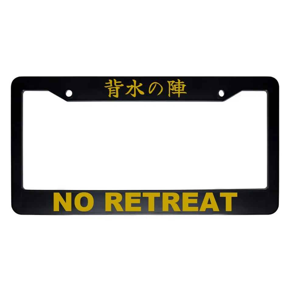 No Retreat ABS Black Plastic Kanji Japanese License Plate Frame - Gold Text