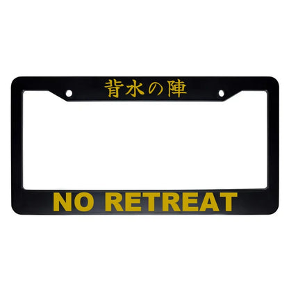 No Retreat ABS Black Plastic Kanji Japanese License Plate Frame - Gold Text