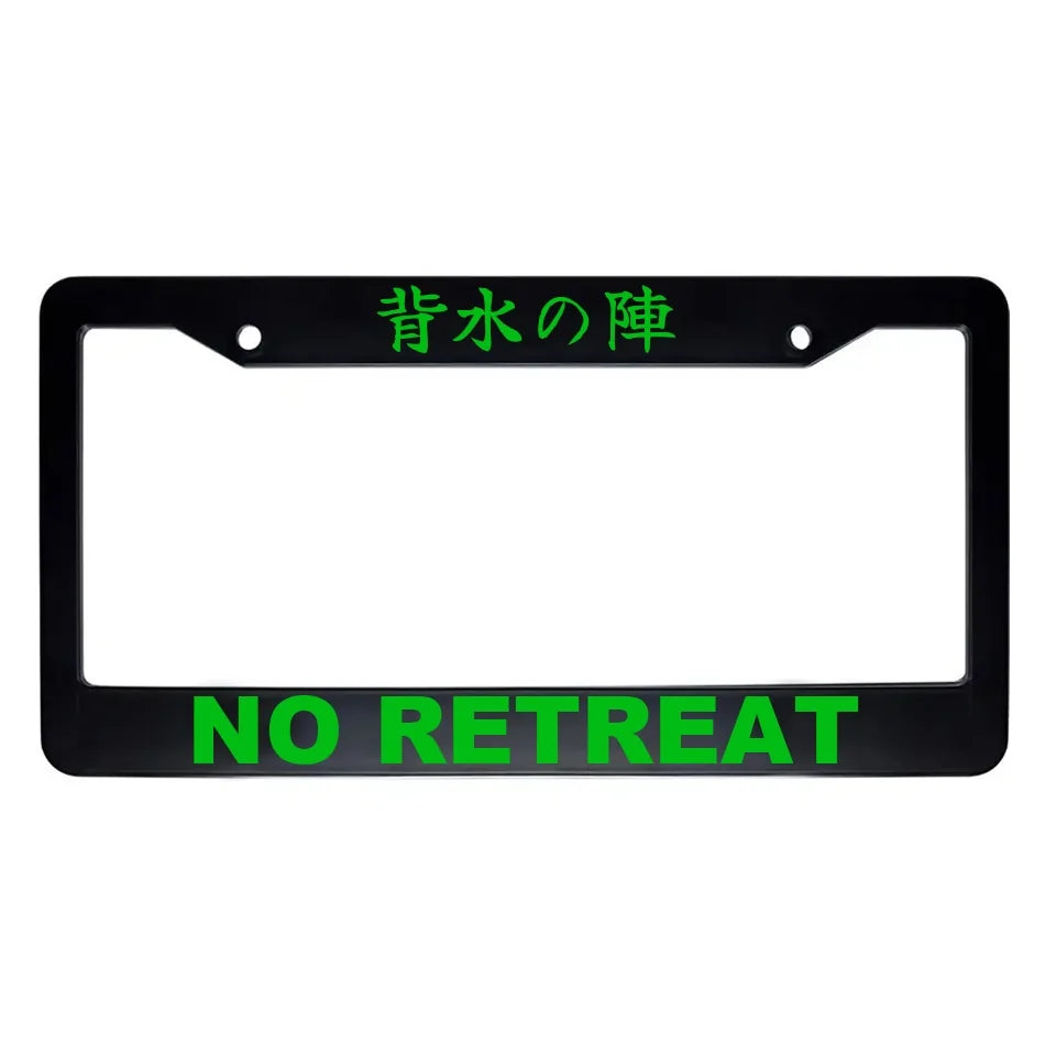 No Retreat ABS Black Plastic Kanji Japanese License Plate Frame - Green Text