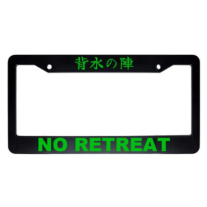 No Retreat ABS Black Plastic Kanji Japanese License Plate Frame - Green Text