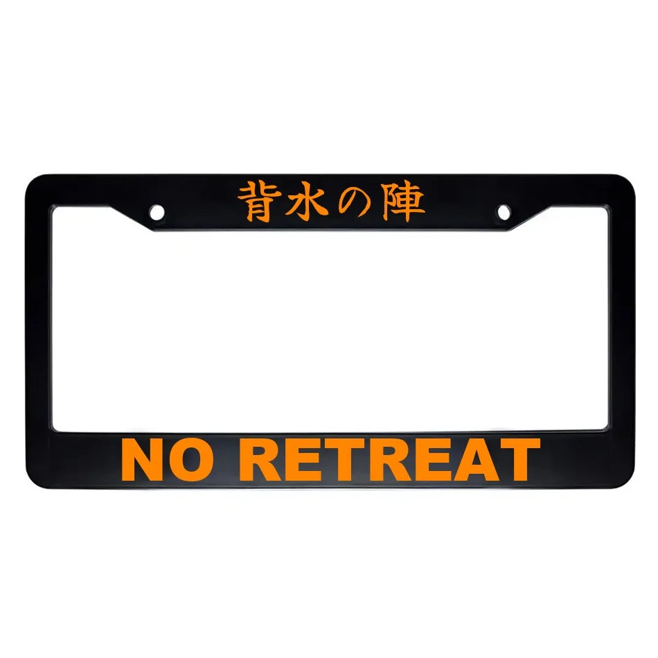 No Retreat ABS Black Plastic Kanji Japanese License Plate Frame - Orange Text
