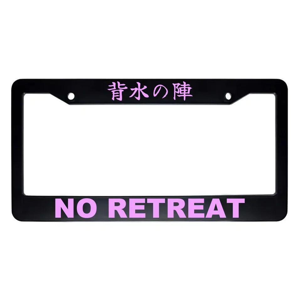 No Retreat ABS Black Plastic Kanji Japanese License Plate Frame - Pink Text