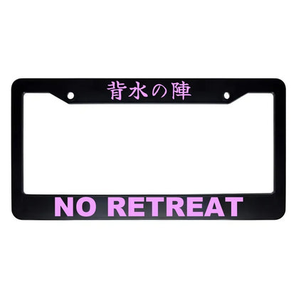 No Retreat ABS Black Plastic Kanji Japanese License Plate Frame - Pink Text