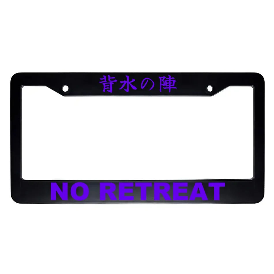No Retreat ABS Black Plastic Kanji Japanese License Plate Frame - Purple Text