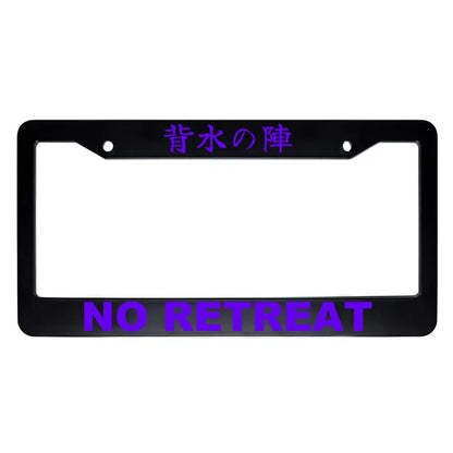 No Retreat ABS Black Plastic Kanji Japanese License Plate Frame - Purple Text